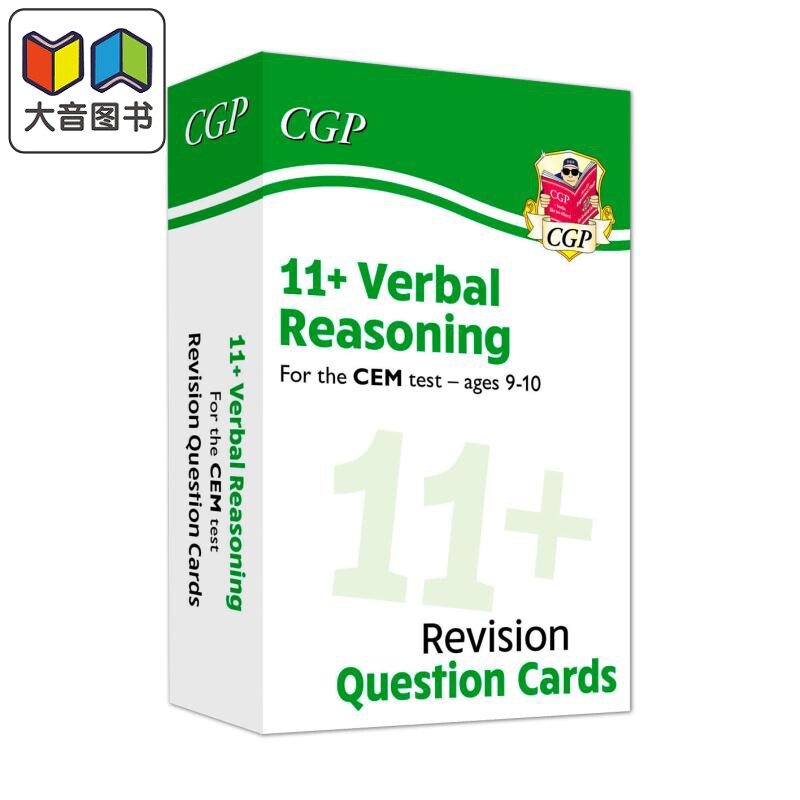 英国CGP New 11+ CEM Revision Question Cards Verbal Reasoning Ages 9-10 大音