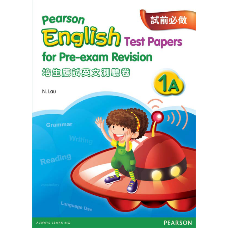 PEARSON ENGLISH TEST PAPERS FOR PRE EXAM REVISON 培生应试英文测试卷提升英语  一至六年级 香港小学补充练习 进口原版 英文科