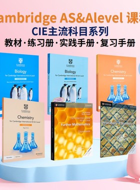 Cambridge 剑桥CIE考试局 AS A level 国际备考系列 Biology Accounting Chemistry Workbook Coursebook 部分含在线资源英文原版
