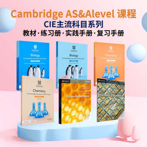 CambridgeCIE考试局Alevel