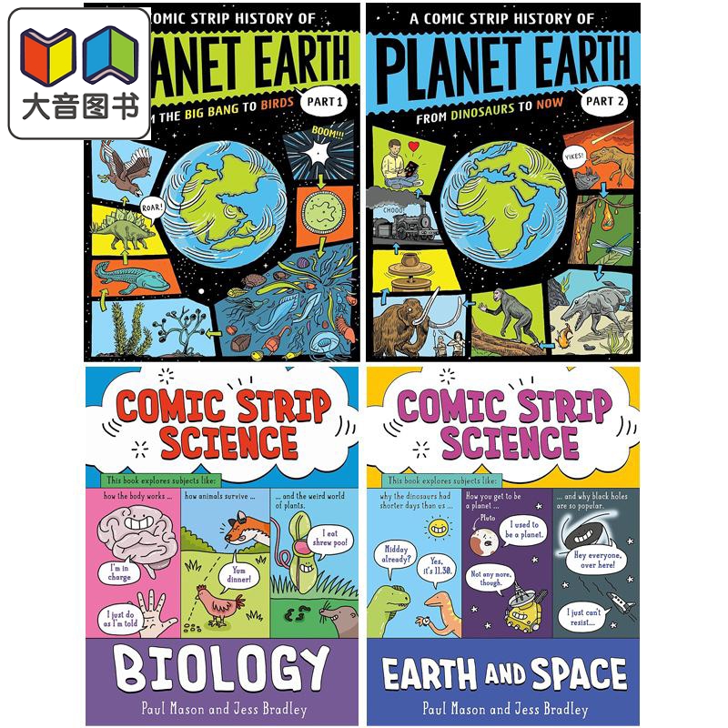 漫画科学地球漫画史生物学