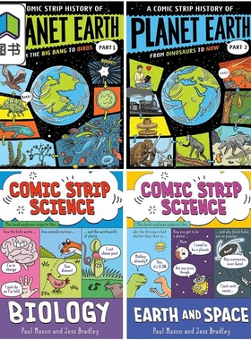 漫画科学 地球漫画史 生物学 地球与太空 从大爆炸到鸟类 恐龙到现代 Comic Strip Science History of Earth 大音