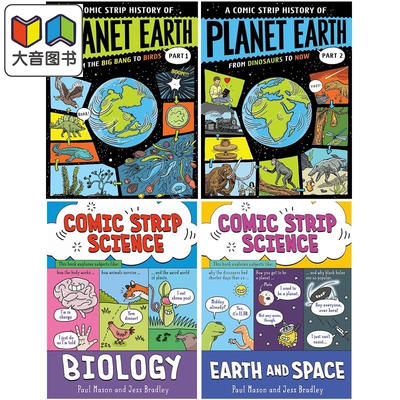 漫画科学地球漫画史生物学