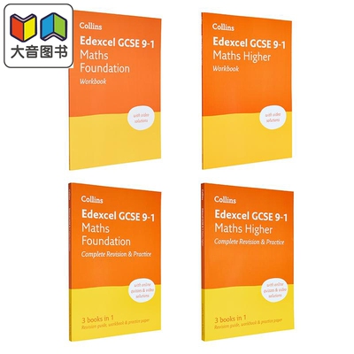 英文原版柯林斯爱德思数学备考合集 Edexcel GCSE 9-1 Maths 基础Foundation高级Higher复习指南练习册 2022 2023 大音
