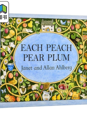 每个桃子梨子李子 英文童书 Each peach pear plum 猜谜亲子绘本 英文原版 儿童绘本 图画故事书 进口儿童读物 大音