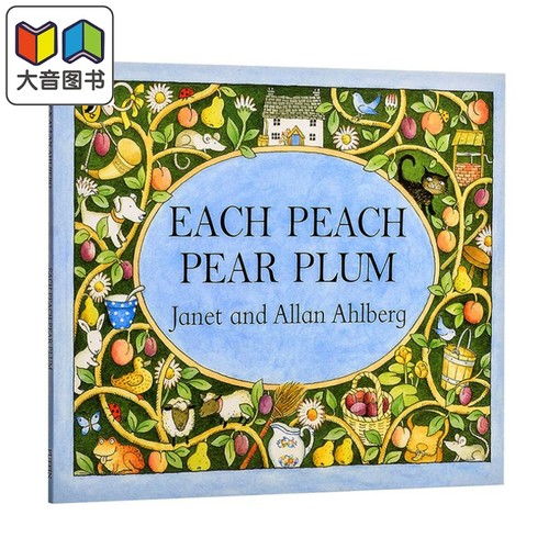 每个桃子梨子李子 英文童书 Each peach pear plum 猜谜亲子绘本 英文原版 儿童绘本 图画故事书 进口儿童读物 大音