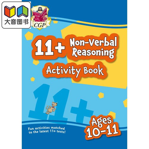 英国CGP New 11+ Activity Book: Non-Verbal Reasoning - Ages 10-11 大音
