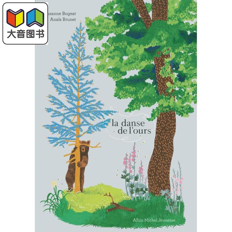 suzanne bogeat 法文版 熊舞 la danse de lours 原版进口图书 儿童