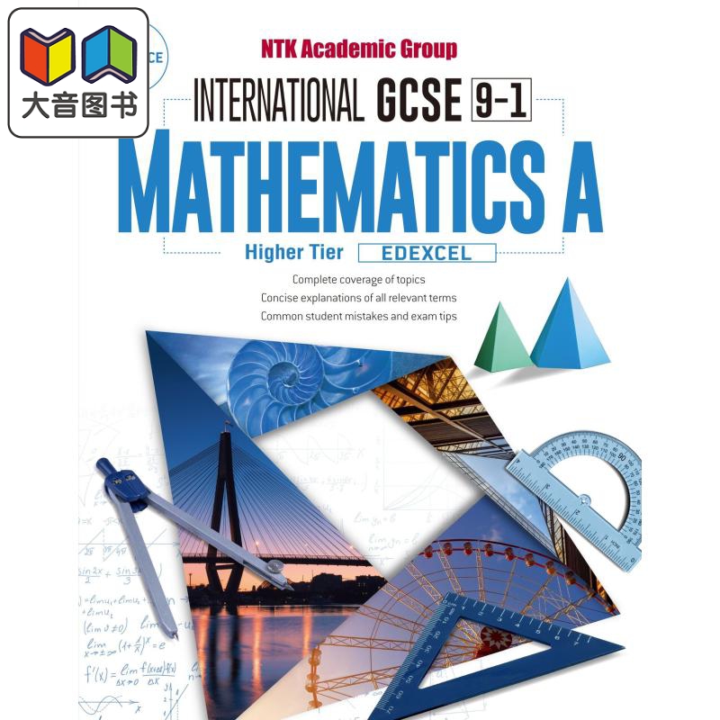 International GCSE 9-1 Mathematics A Higher Tier Edexcel 爱德思IGCSE 9-1 数学 A 更高级别 大音 书籍/杂志/报纸 进口教材/考试类/工具书类原版书 原图主图