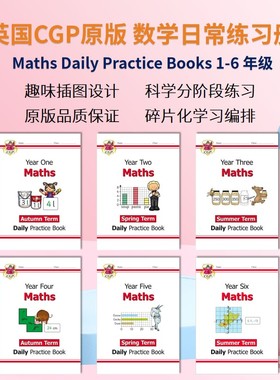 英国原版CGP教辅 Maths Daily Practice Books Grade 1-6 年级 数学日常练习册  科学分阶段练习 英文原版