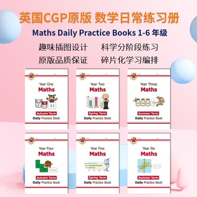 MathsDailyPracticeBooks