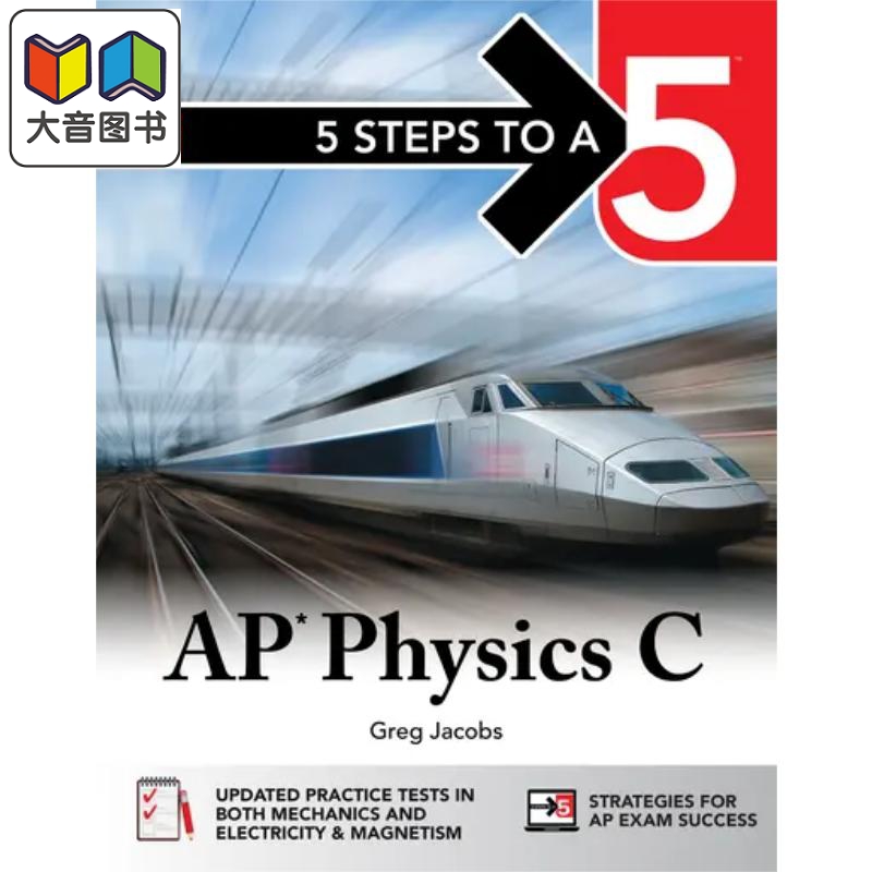 2025新版五步速成系列 AP考试物理C 5 Steps to a 5 AP Physics C Student edition 英文原版图书McGraw-Hill 大音