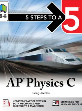 2025新版五步速成系列 AP考试物理C 5 Steps to a 5 AP Physics C Student edition 英文原版图书McGraw-Hill 大音