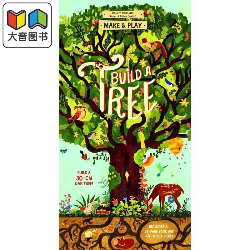 动手做建造一棵树BuildATree