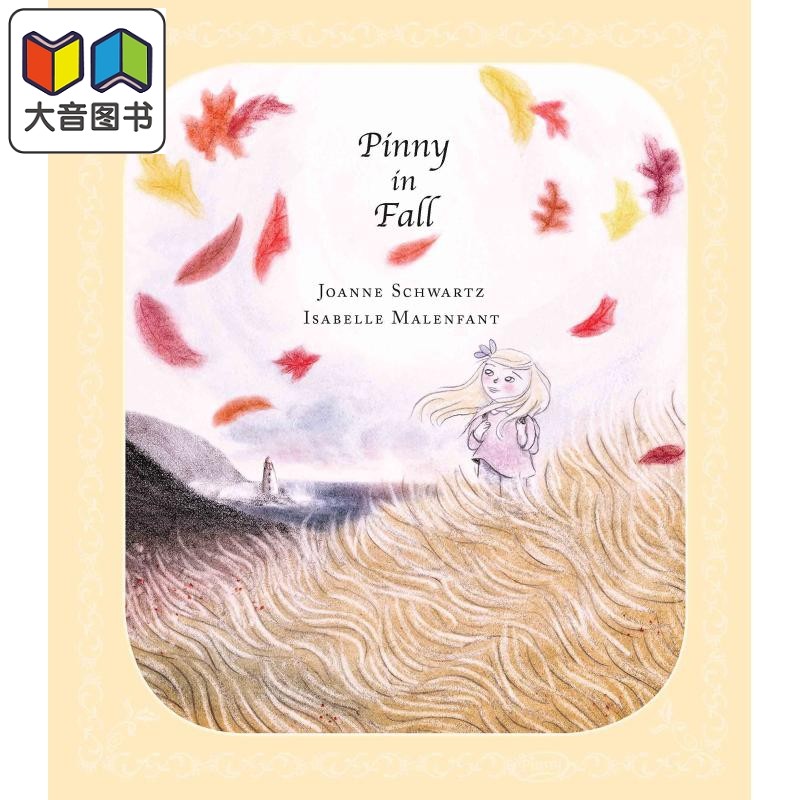 Isabelle Malenfant:Pinny In Fall 潘妮在秋天 英文原版 精品绘本 儿童故事 Joanne Schwartz 4-6岁 大音