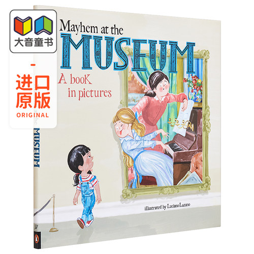 Luciano Lozano 博物馆里 Mayhem at the Museum 大都会艺术文物 英文原版进口 儿童绘本 无字故事图画书 4-7岁