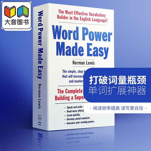 wordpower 单词的力量 Word Power Made Easy 英文原版英语词汇可搭韦氏词典merriam webster vocabulary builder 大音