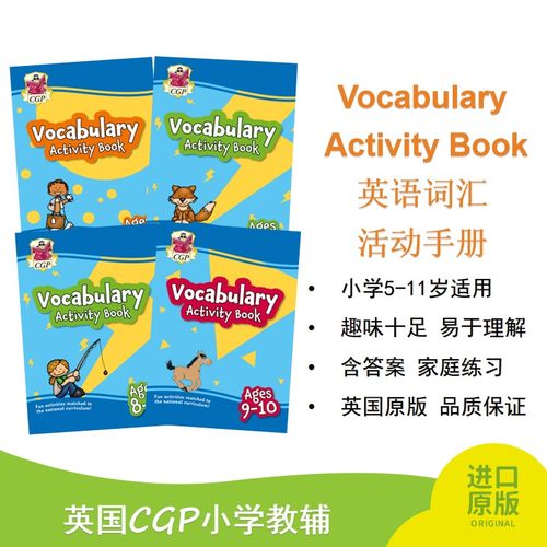 VocabularyActivityBook