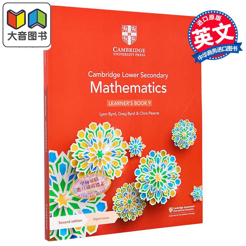 帮助你发展数学思维能力