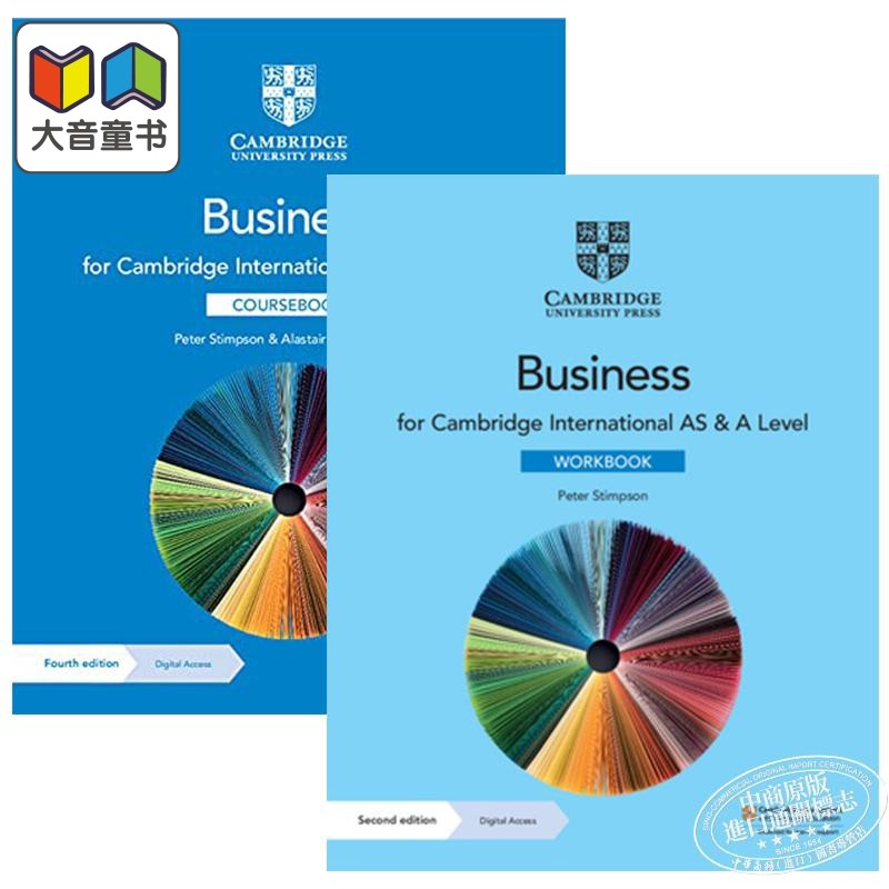 剑桥经管类商务教材/练习册可选