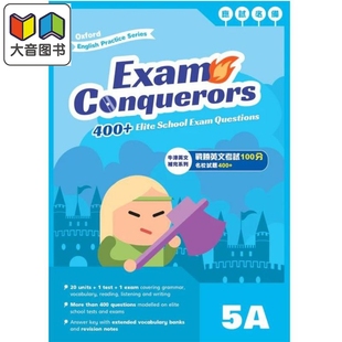 Oxford English Practice Exam Conquerors 5A 牛津小学英语练习系列 考试小达人5A 英文补充备考 原版进口图书 大音