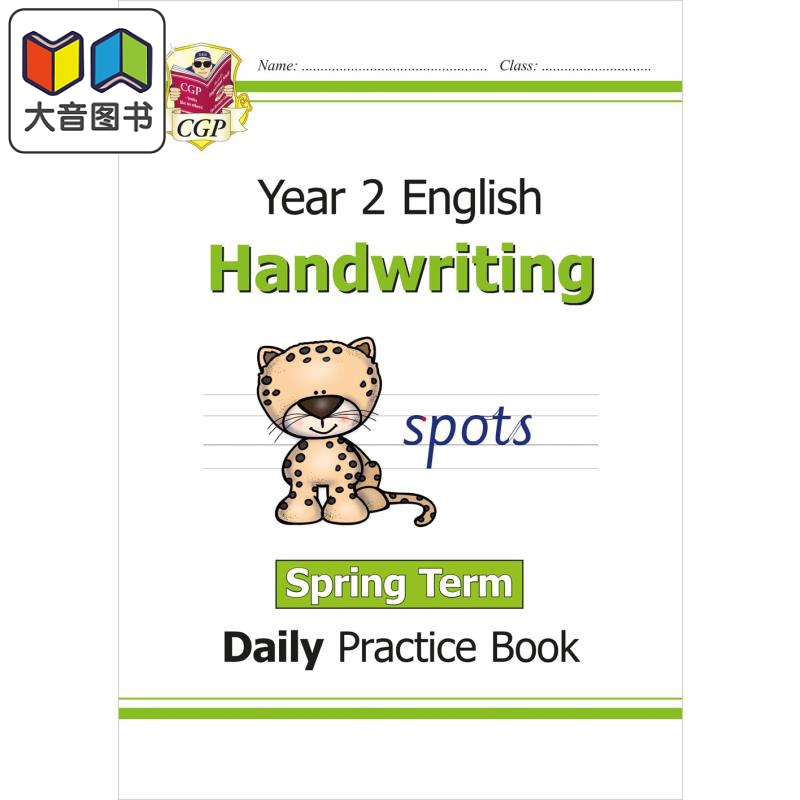 新KS1手写日常练习书2年级