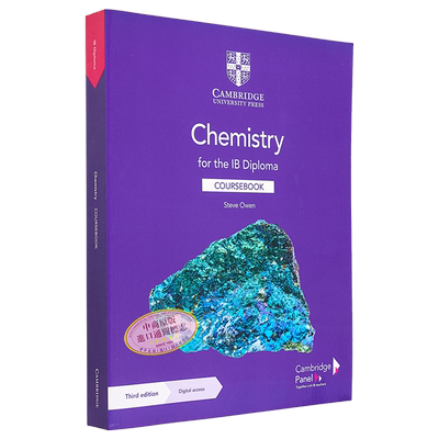 剑桥国际文凭IBDP化学课程教材