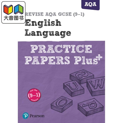 Pearson Revise 培生AQA GCSE英语语言练习试卷 GCSE English Language: Practice Papers Plus 2025 2026 exams 大音