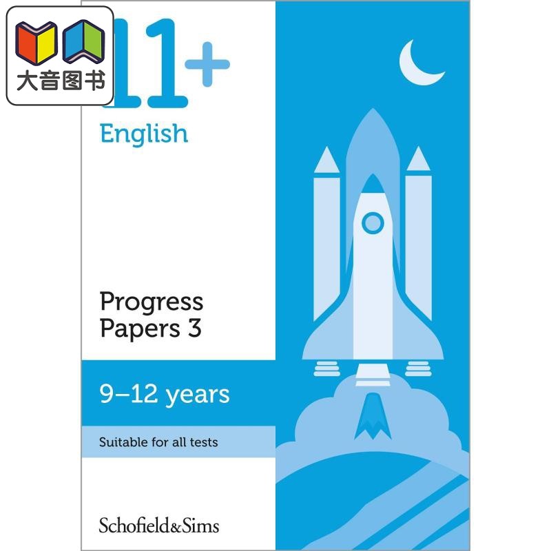 英国S&S教辅 KS2 11+ English Progress Papers 3 英语进步试卷3 有答案 9-12岁 英文原版 进口图书 GL CEM考试备考 大音