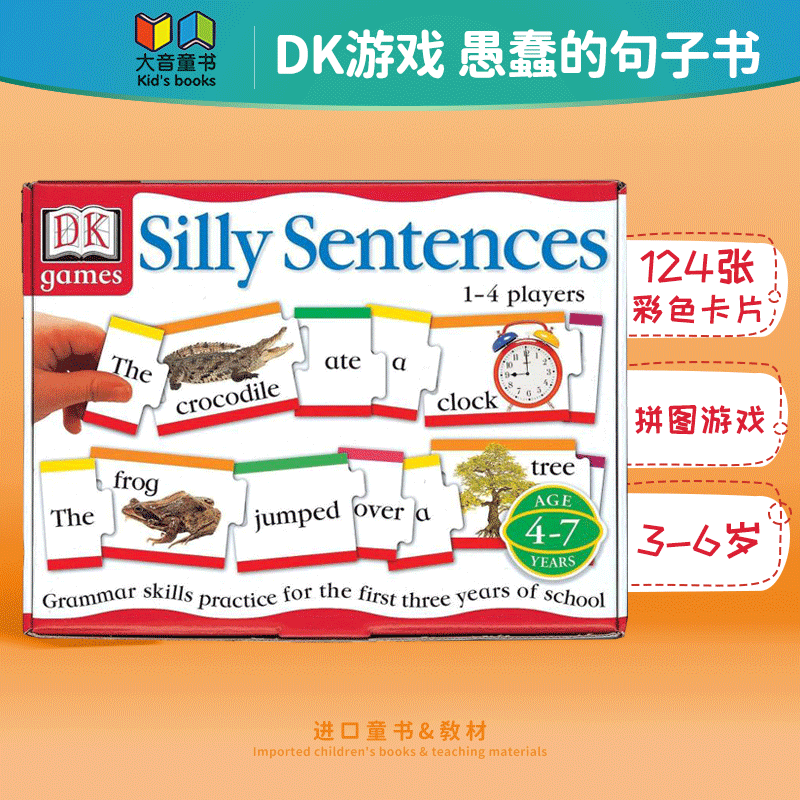 DK Games DK游戏愚蠢的句子书 Silly Sentences Book Supplement 亲子英语学习英文语法句子 英文原版 3-6岁 拼图游戏【大音?