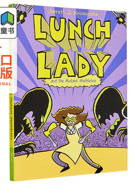 预售 Lunch Lady 7 the Mutant Mathletes 食堂阿姨7 英文原版进口图书 桥梁漫画图画图像小说 小初文学故事书 大音
