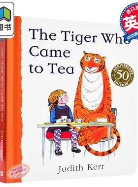 老虎来喝下午茶 The Tiger Who Came To Tea 英文原版绘本纸板书 英国家庭常选的图画故事书幼儿园教学用书经典绘本 大音