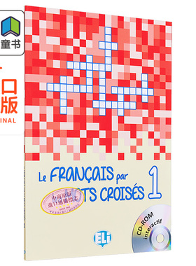 ELI 法语填字游戏 1 新版 LE FRANCAIS PAR MOTS CROISE 1 with DVD-ROM法文原版 教材教辅用书 法语学习 大音
