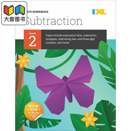 IXL Subtraction Workbook Grade 2美国IXL教辅 减法练习册 二年级 英文原版进口图书 小学数学学习 大音