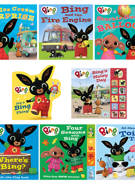 Bing 小兔兵兵英文原版儿童故事精品绘本系列 Noisy Day Four Seasons Toilet Train Wheres Its a Bing Thing大音