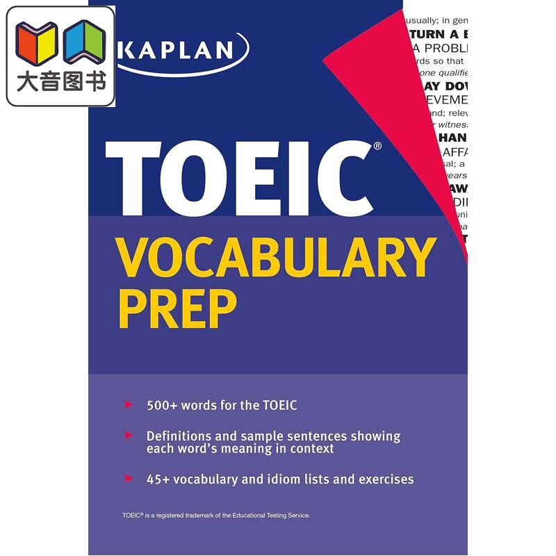 Kaplan TOEIC Vocabulary Prep Kaplan Test Prep 卡普兰托业词汇准备 英文原版 进口图书 工具书 大音