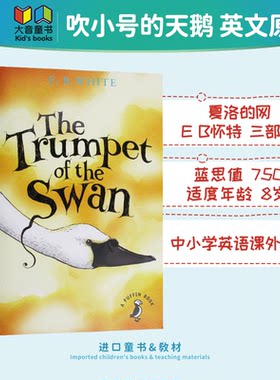 E. B. White：The Trumpet of the Swan 企鹅文学入门：吹小号的天鹅 经典儿童文学 英文原版 进口图书 12岁以上