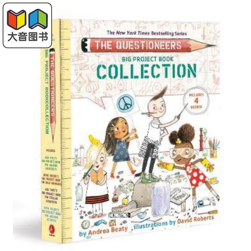 The Questioneers Big Project Book Collection 大梦想家 项目活动书 英文原版 儿童图画书 Andrea Beaty - 实物图