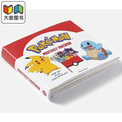 宝可梦的立体礼物书英文