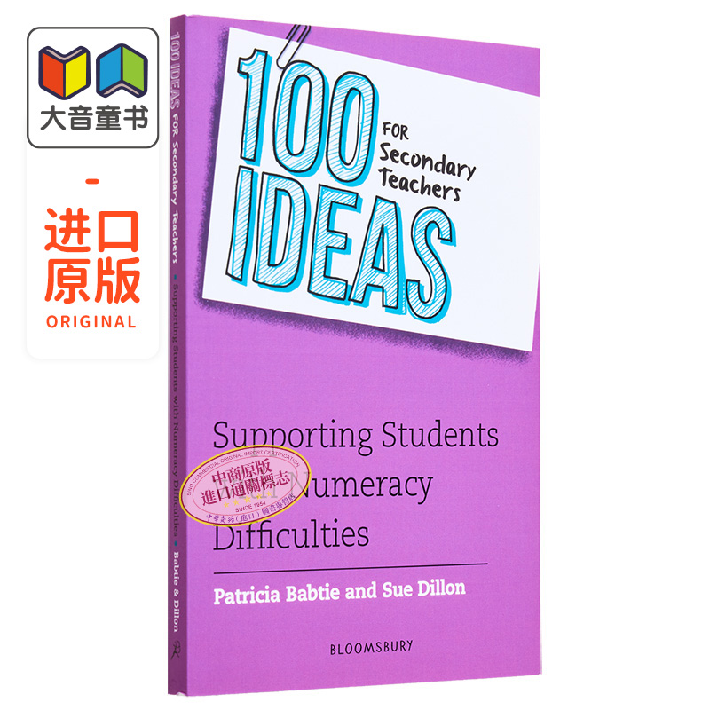 100 Ideas for Secondary Teacher Supporting St. w Numeracy Difficult 中学教师的100个想法 支持有计算困难的学生 大音