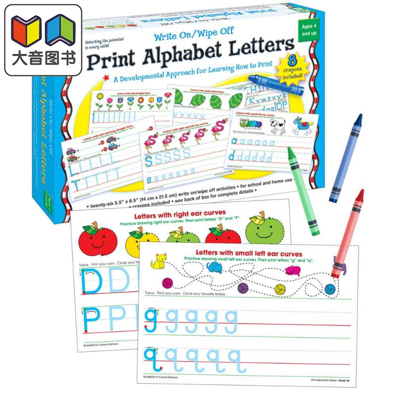 美国CarsonDellosa英文字母书写