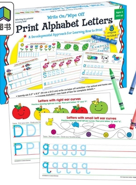 印刷体英文字母书写盒 4-7岁英语学习 Carson Dellosa Print Alphabet Letters Manipulative 美国CarsonDellosa 大音