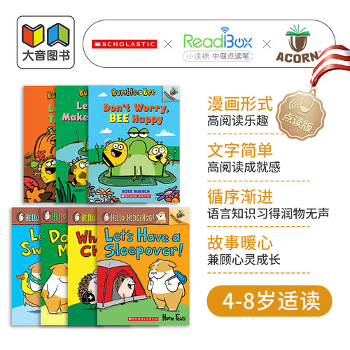 学乐橡树种子点读系列儿童