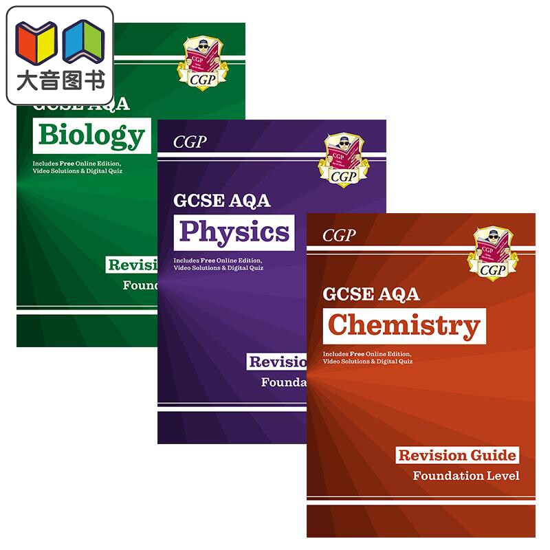 预售 英国CGP原版 GCSE 物理 化学 生物 AQA考试复习指南 基础版套装3册 提供在线版视频测试 电子版 含答案
