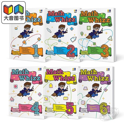 新加坡数学数学思维数学建模