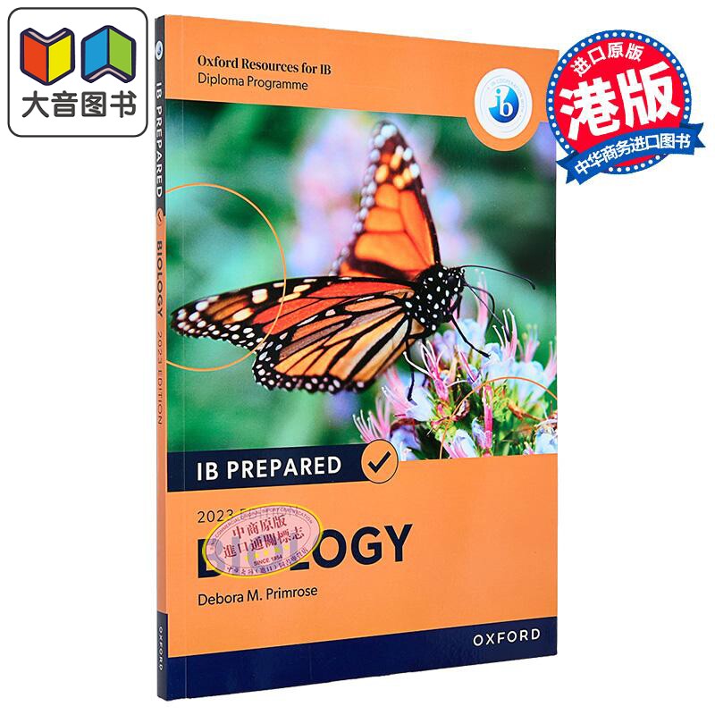 NEW IB Prepared Biology Print & Digital Book 牛津IBDP国际文凭课程 IB准备 生物教材含电子书 2025年评估适用 大音