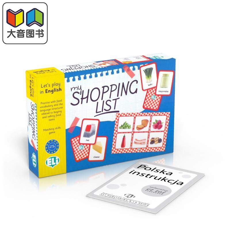 我的购物清单食物词汇练习