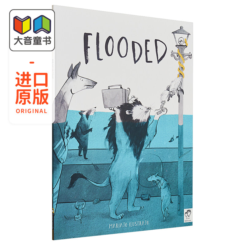 Mariajo Ilustrajo：Flooded 漂浮 英文原版 精品绘本 动物故事 4-6岁 大音