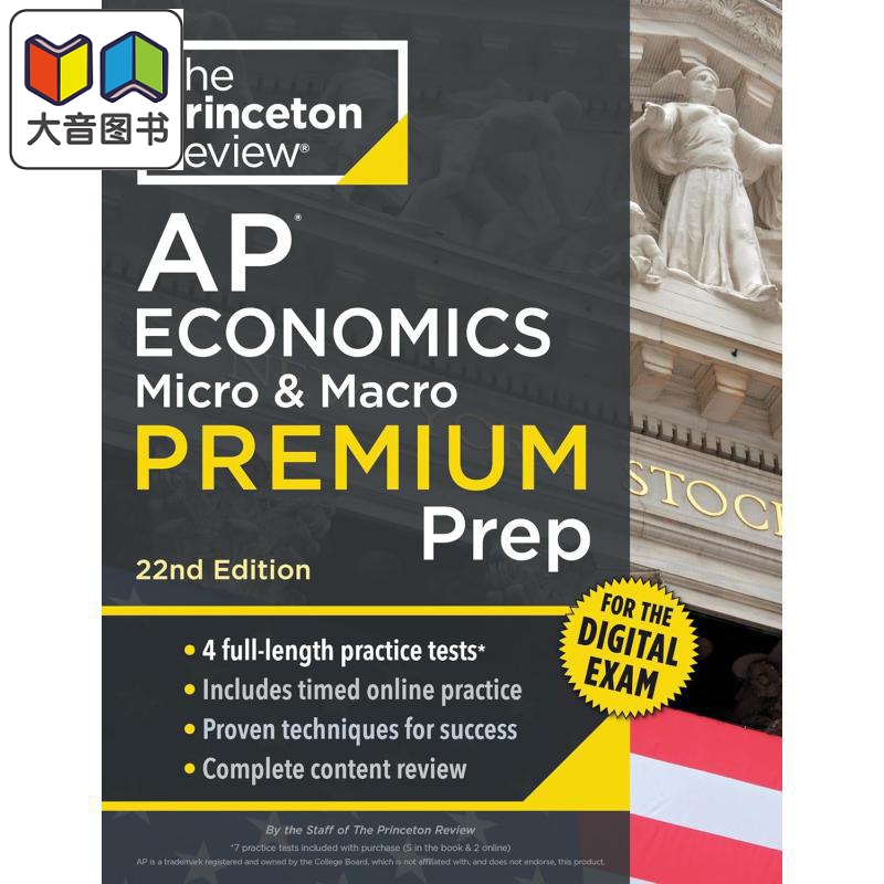 新版2026年普林斯顿AP经济学微观与宏观高级备考指南Princeton Review AP Economics Micro & Macro Premium Prep 大音