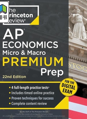 新版2026年普林斯顿AP经济学微观与宏观高级备考指南Princeton Review AP Economics Micro & Macro Premium Prep 大音